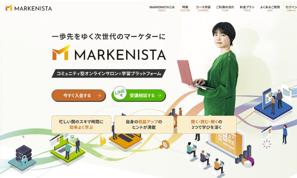 マーケニスタ